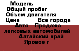  › Модель ­ Lada Priora › Общий пробег ­ 74 000 › Объем двигателя ­ 98 › Цена ­ 240 - Все города Авто » Продажа легковых автомобилей   . Алтайский край,Яровое г.